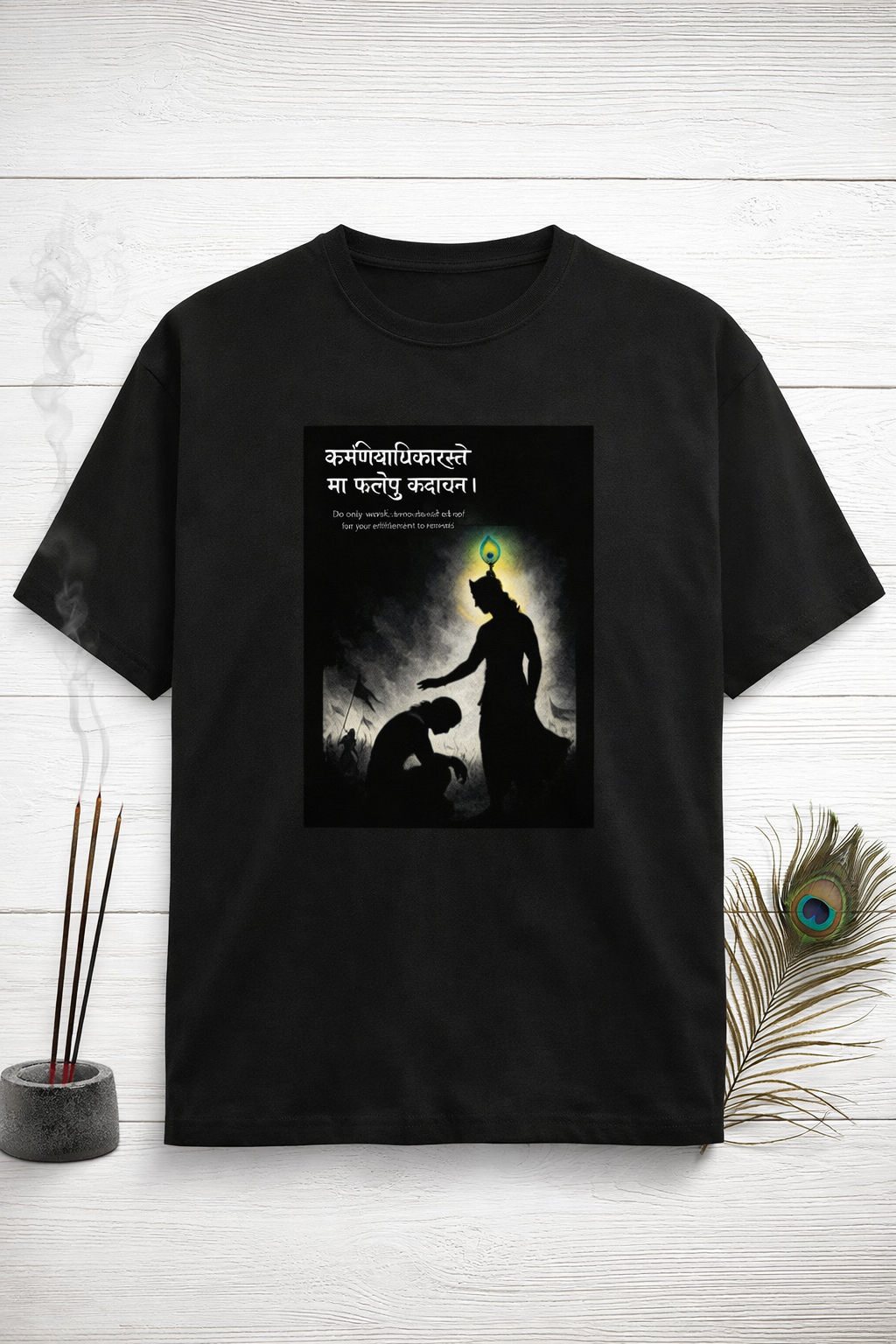 Karmanya Vadhikaraste Unisex Classic Crew T-Shirt