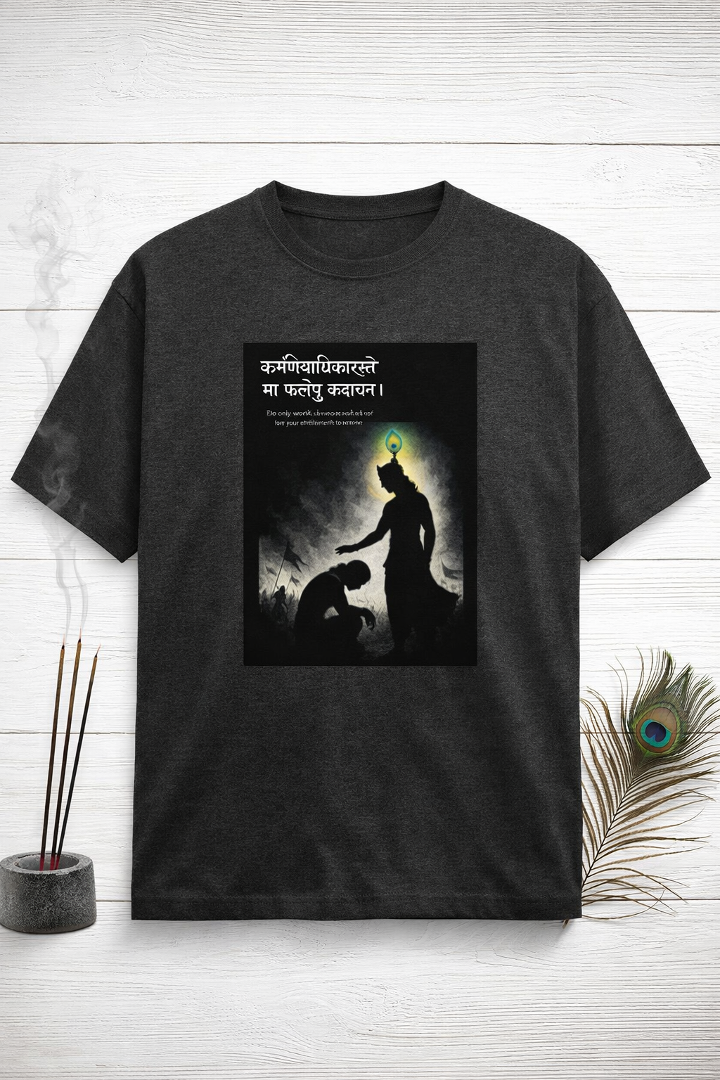 Karmanya Vadhikaraste Unisex Classic Crew T-Shirt