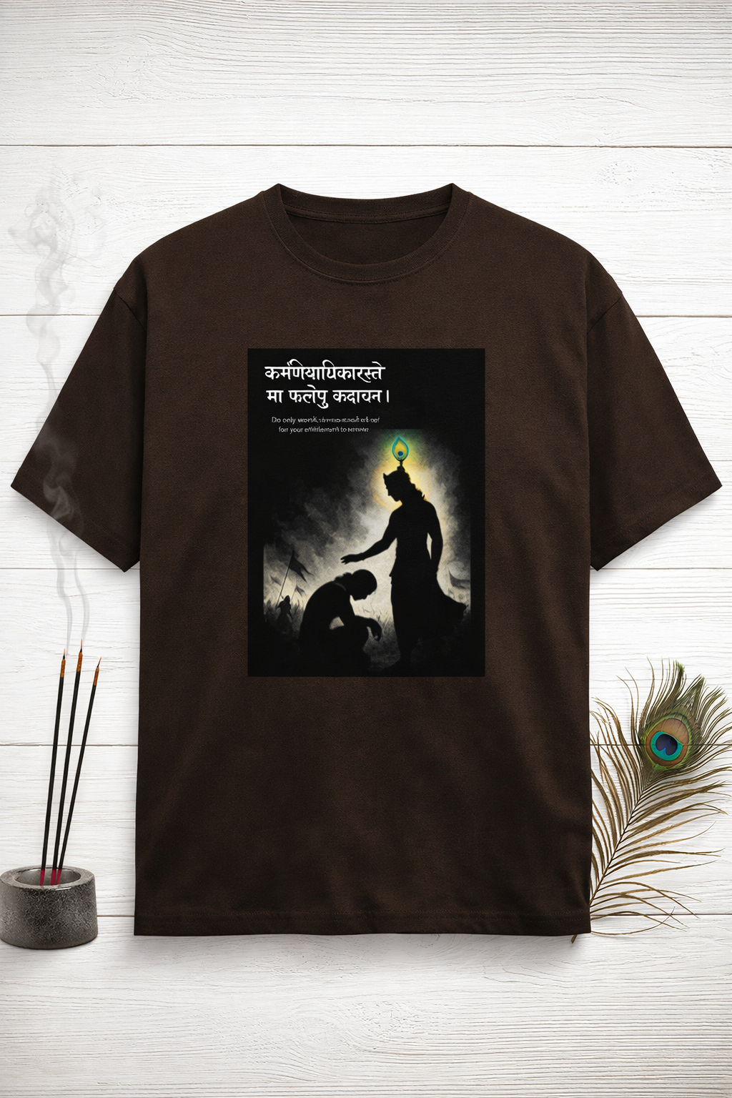 Karmanya Vadhikaraste Unisex Classic Crew T-Shirt