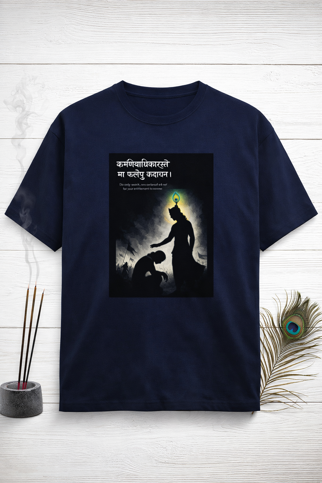 Karmanya Vadhikaraste Unisex Classic Crew T-Shirt