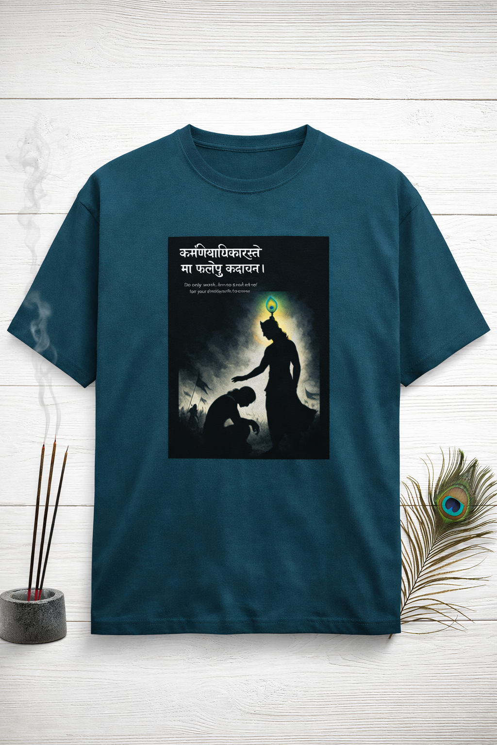 Karmanya Vadhikaraste Unisex Classic Crew T-Shirt